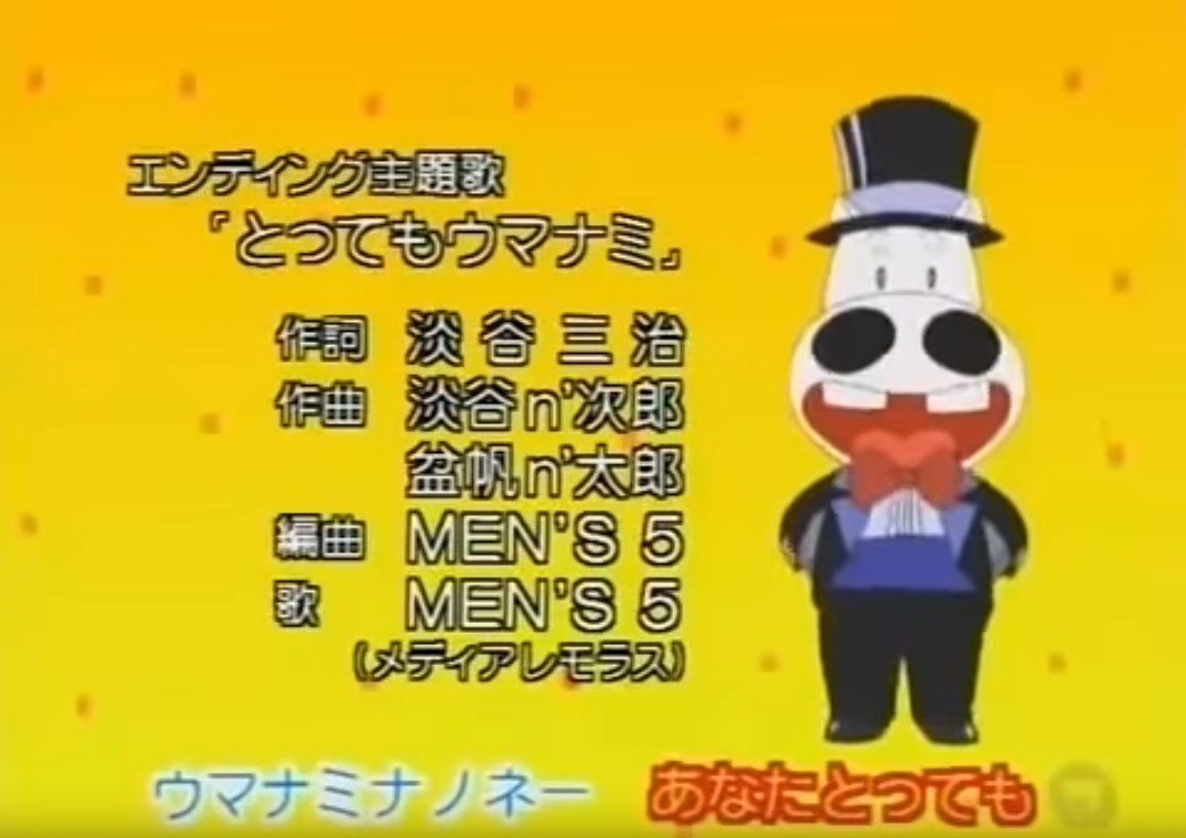 う まなみ なの ね