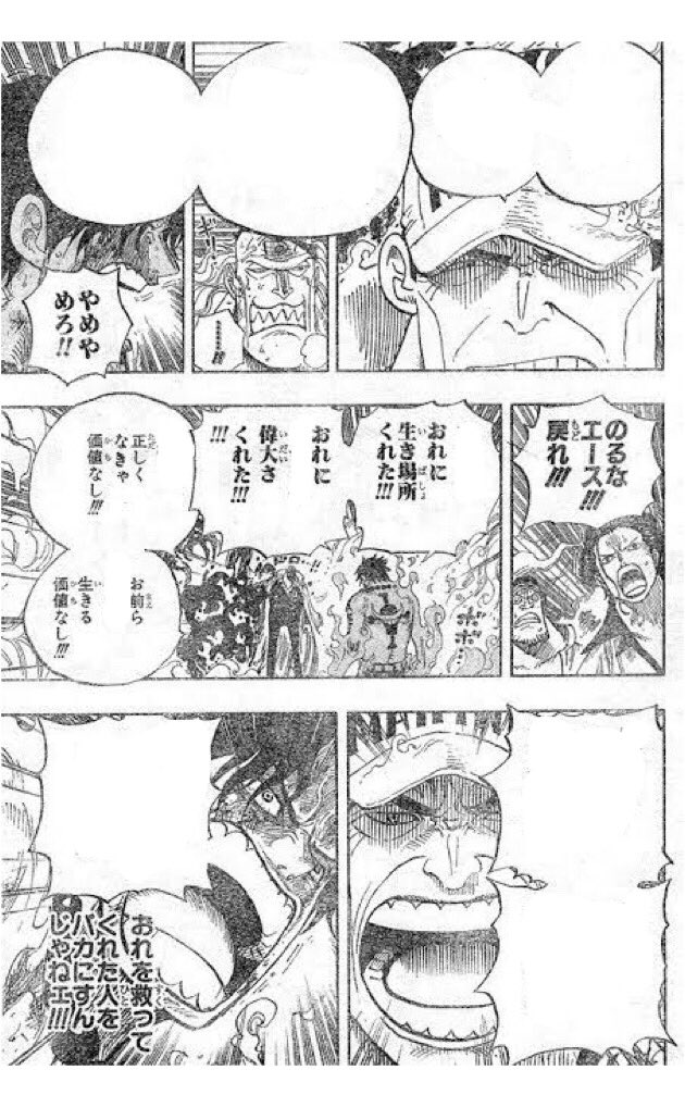 品質一番の 敗北者エース様専用 fawe.org