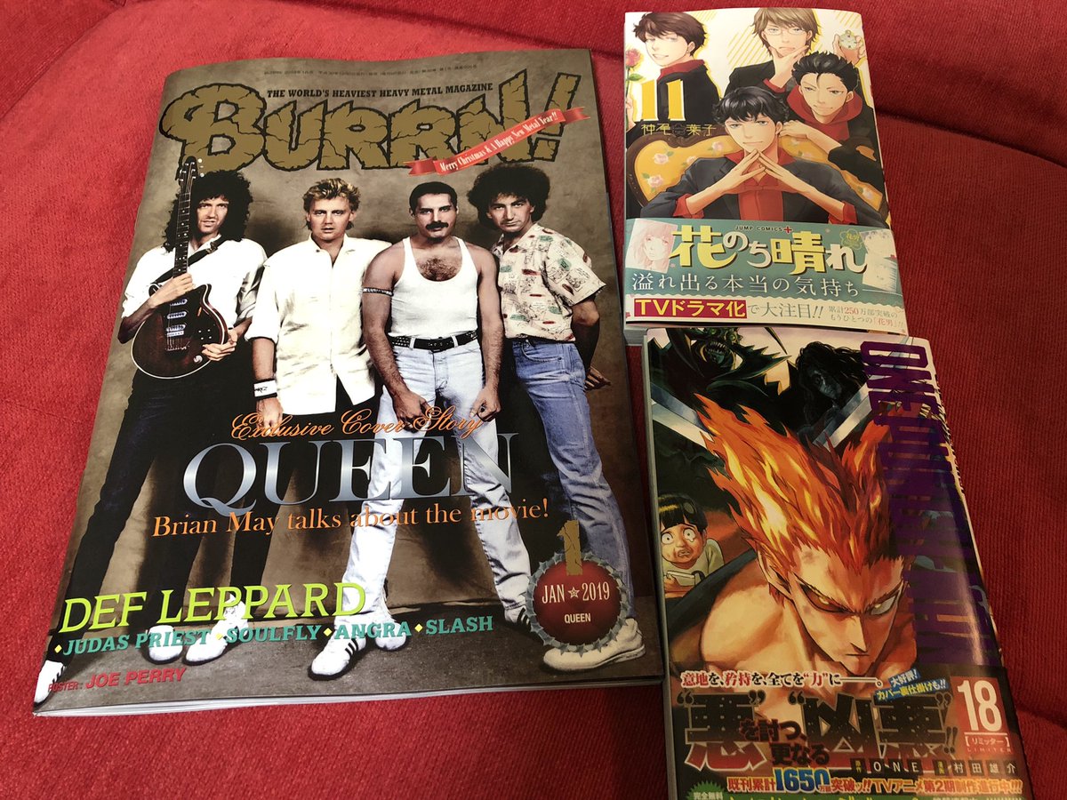 ワンパンマン１８巻