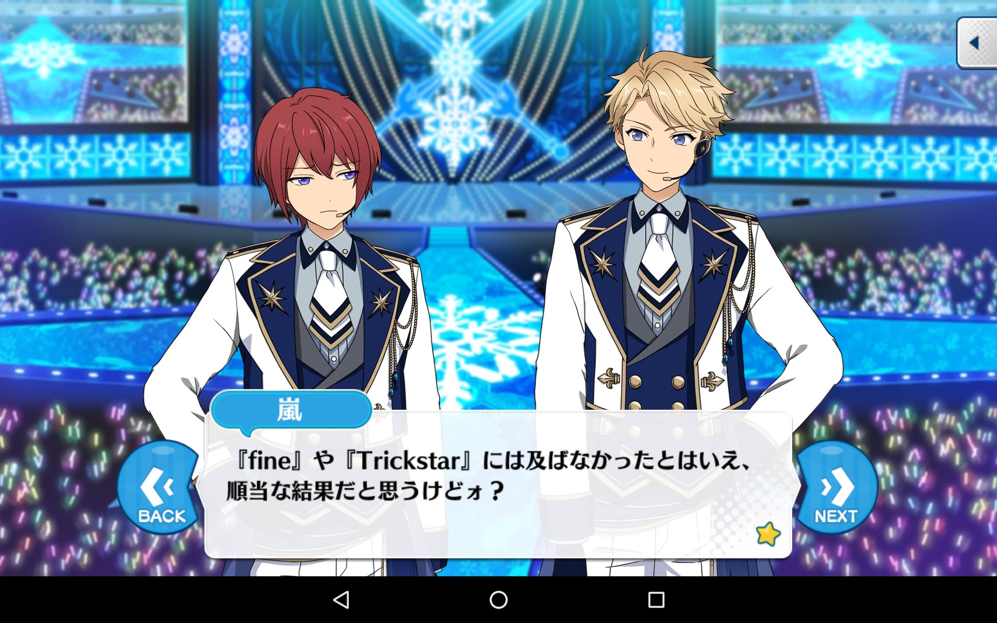 紅玉 ふと気になって スタフェスの順位調べてみた 1位 Trickster 2位 Undead 3位 4位 Fine 5 7位あたり Knights 下位のどこか Valkyrie 後半参加組最下位 Ra Bits 2位と僅差らしい3位はどこだ 流星隊かな Switch ていうか 想像以上に 紅玉 ふと気になって スタフェスの順位調べてみた 1位 Trickster 2位 Undead 3位 4位 Fine 5 7位あたり Knights 下位のどこか Valkyrie 後半参加組最下位 Ra Bits 2位と僅差らしい3位はどこだ 流星隊かな Switch ていうか 想像以上に