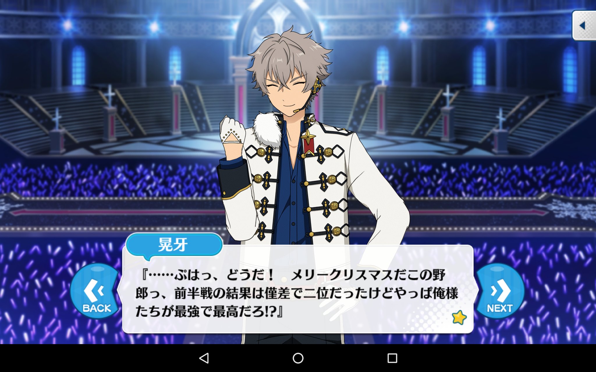 紅玉 ふと気になって スタフェスの順位調べてみた 1位 Trickster 2位 Undead 3位 4位 Fine 5 7位あたり Knights 下位のどこか Valkyrie 後半参加組最下位 Ra Bits 2位と僅差らしい3位はどこだ 流星隊かな Switch ていうか 想像以上に 紅玉 ふと気になって スタフェスの順位調べてみた 1位 Trickster 2位 Undead 3位 4位 Fine 5 7位あたり Knights 下位のどこか Valkyrie 後半参加組最下位 Ra Bits 2位と僅差らしい3位はどこだ 流星隊かな Switch ていうか 想像以上に