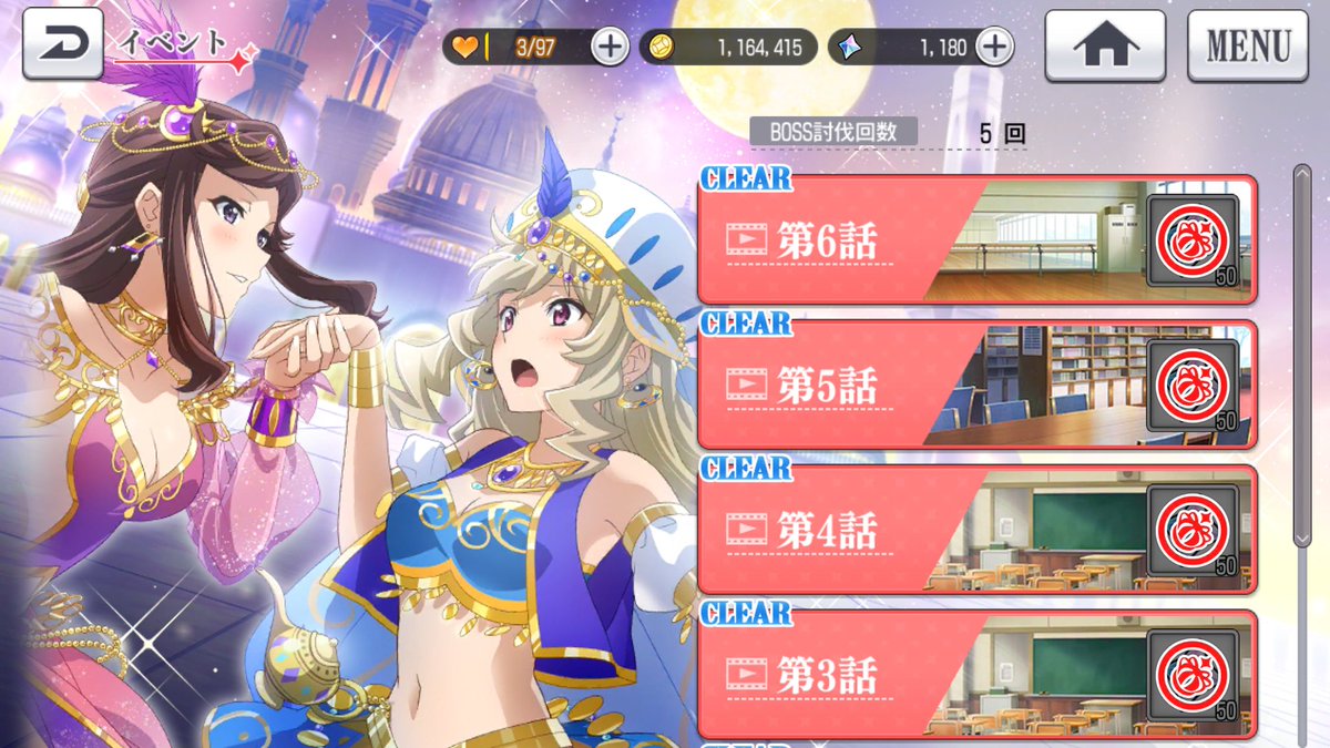 いい真矢クロでしたありがとうございます……🙏🙏🙏