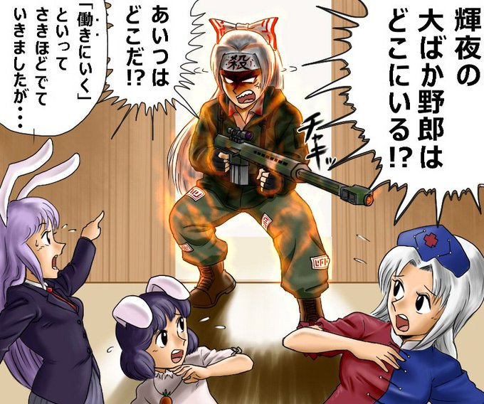 部長オチのtwitterイラスト検索結果