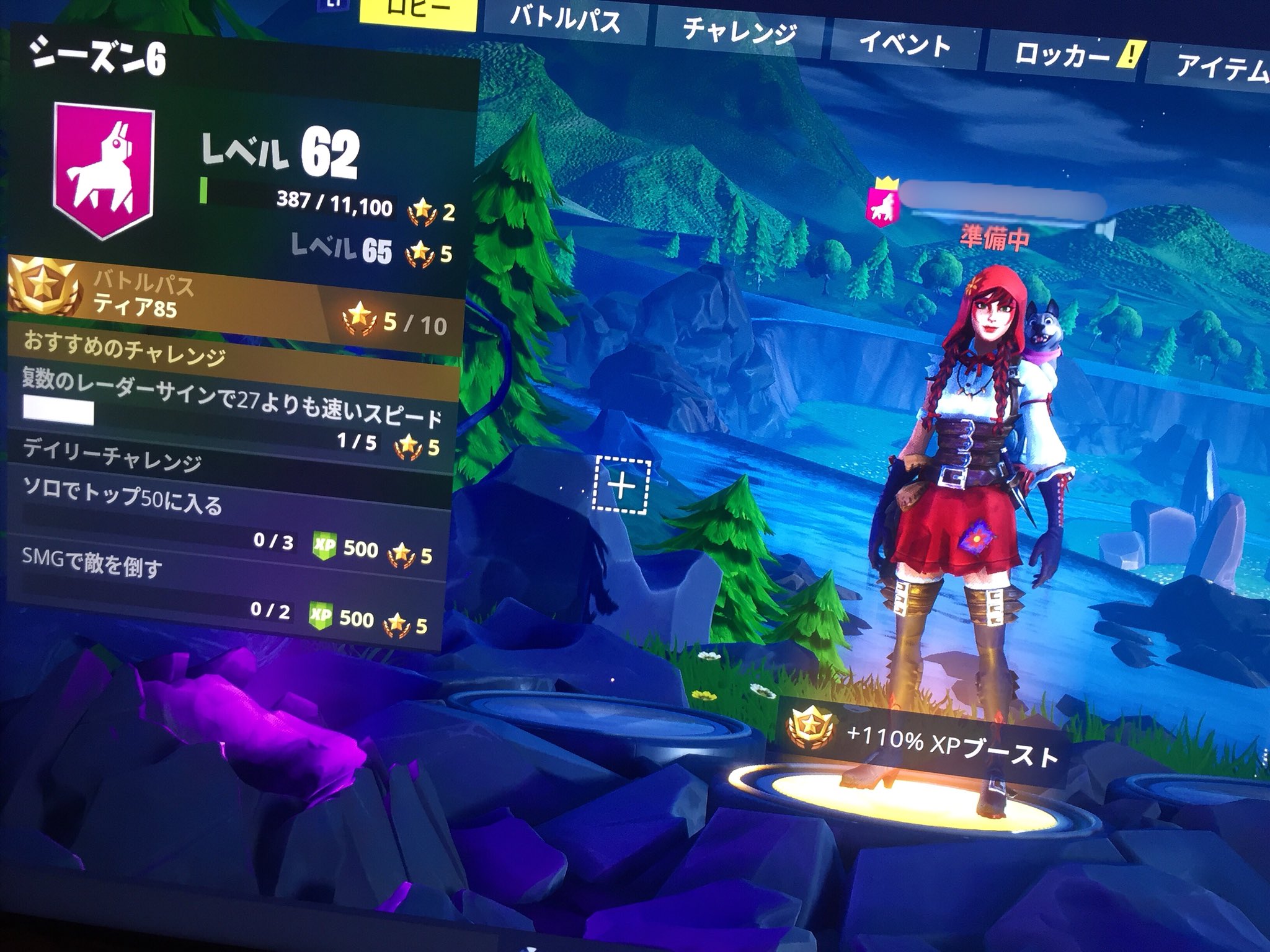 えなこ フォートナイト シーズン6はレベル62でした 初めてバトルパスを買って 毎日寝る間を惜しんでやってました 笑 シーズン7も楽しみだなー T Co Jt8iwq44b8 Twitter