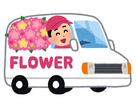 いらすとやさんのtwitterイラスト検索結果 古い順