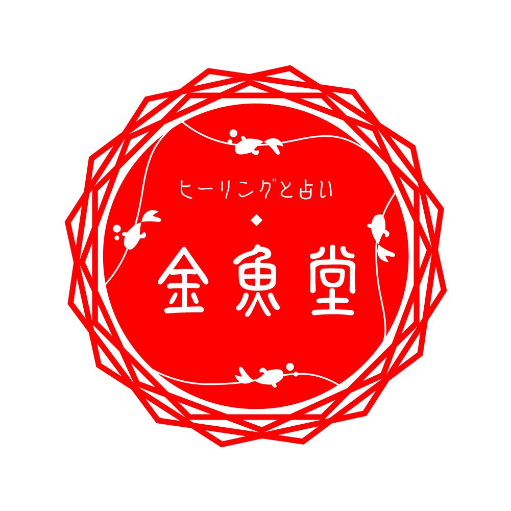 松本に相談しようか 松本に相談しようか