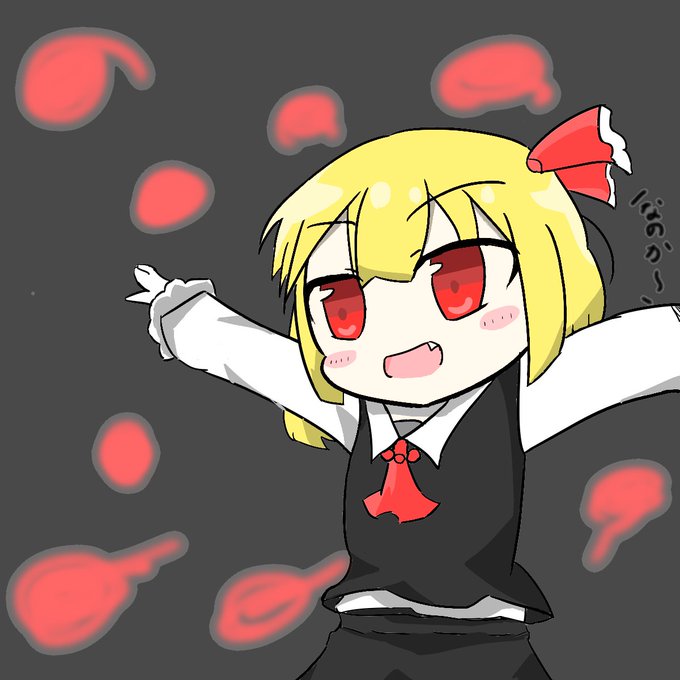 ルーミアのtwitterイラスト検索結果 古い順 ルーミアのtwitterイラスト検索結果 古い順
