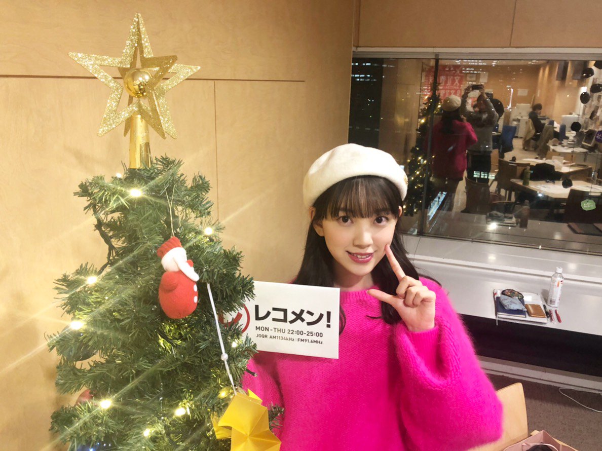 レコメン このあと 堀未央奈ちゃん 乃木坂46 登場 2週ぶりののりほりwパーソナリティーです スマホでも聴けます 某 動画サイトの1 500の通信量 番組調べ T Co Jmb0muhqdc Reco1134 乃木坂46 T Co Byxurrx1cl レコメン このあと 堀未央奈ちゃん 乃木坂46 登場 2週ぶりののりほりwパーソナリティーです スマホでも聴けます 某 動画サイトの1 500の通信量 番組調べ T Co Jmb0muhqdc Reco1134 乃木坂46 T Co Byxurrx1cl
