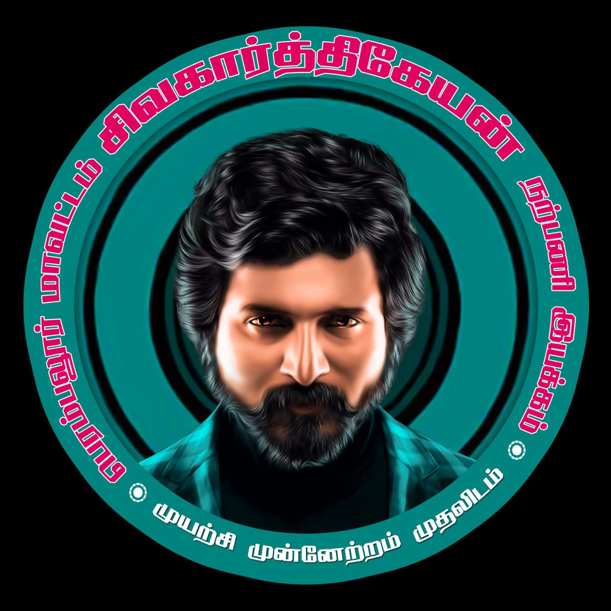 iamSingampuli's tweet photo. Wow supper LOGO 

Follow👉 @PerambalurSKFC https://t.co/hXStlV0ZRG