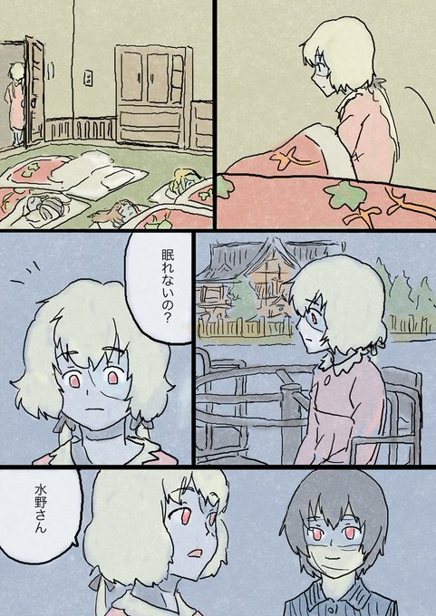終わり。芸能人のモデルは特に無いですよ。
フランシュシュのみんなが一緒に寝てるのがなんかよくて描きました。 