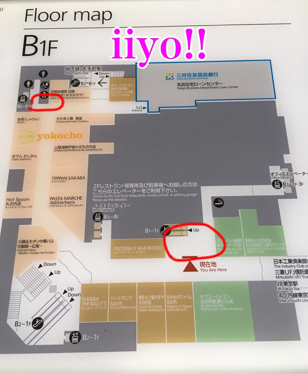 澪 新丸ビル 01 セブンイレブン 前 三菱ufj信託銀行本店ビル連絡口近く ヴィジョン セブン向かいのエスカレーターの前にもヴィジョン