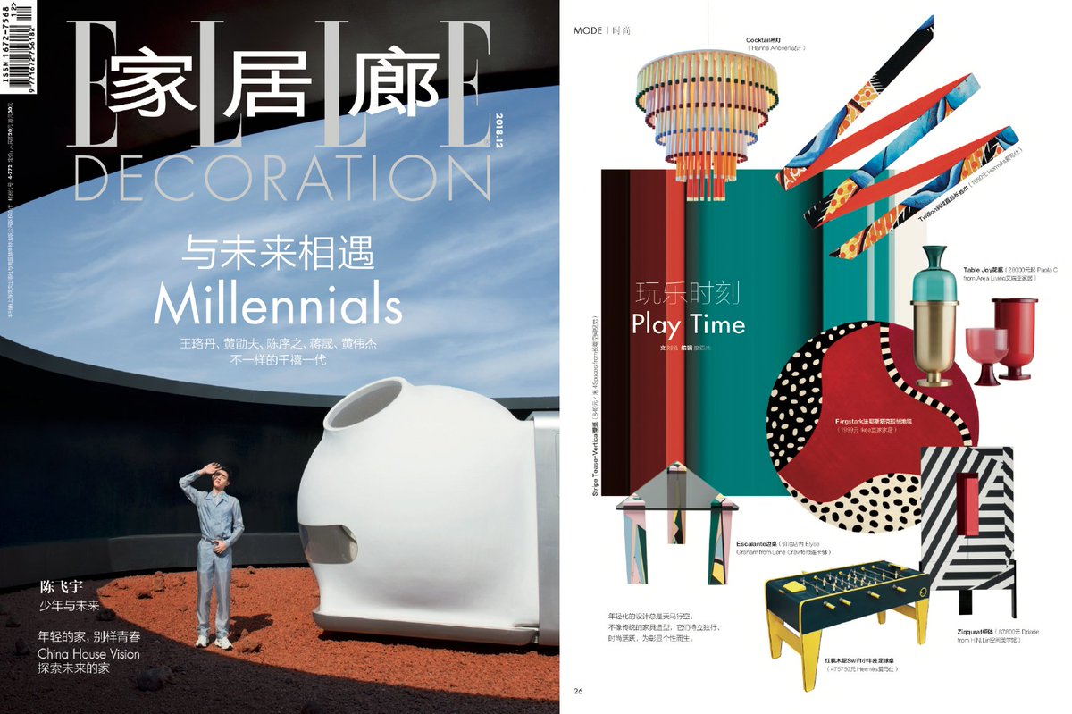 4Spaces Textiles tweet media