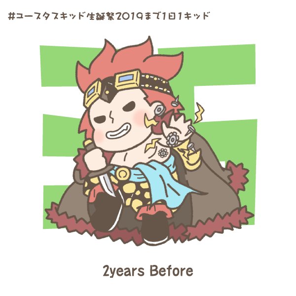 ユースタスのtwitterイラスト検索結果 古い順