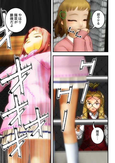 岡田茜 を含むマンガ一覧 古い順 ツイコミ 仮