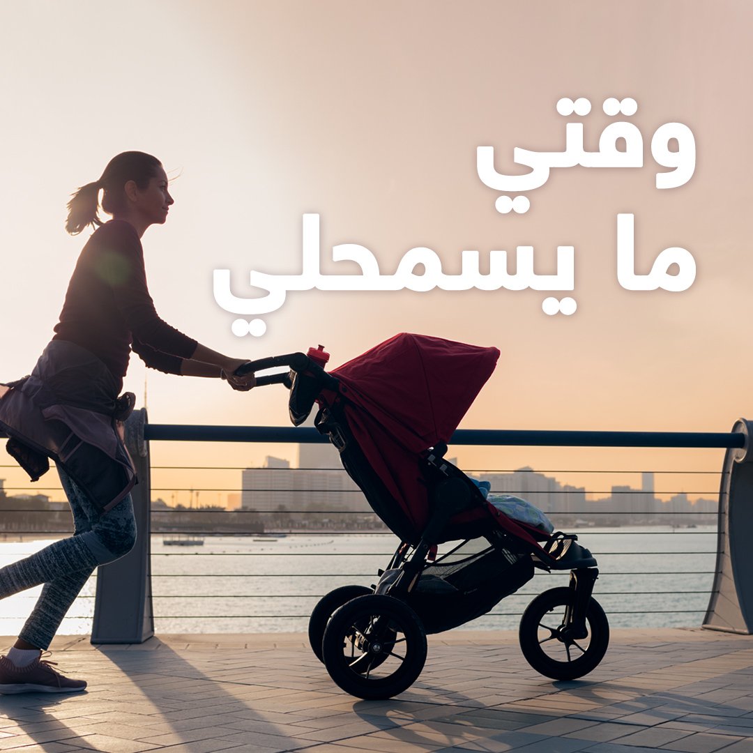 سمعنا كل الأعذار من قبل .
ما هو عذرك الآن؟
#يكفي_أعذار