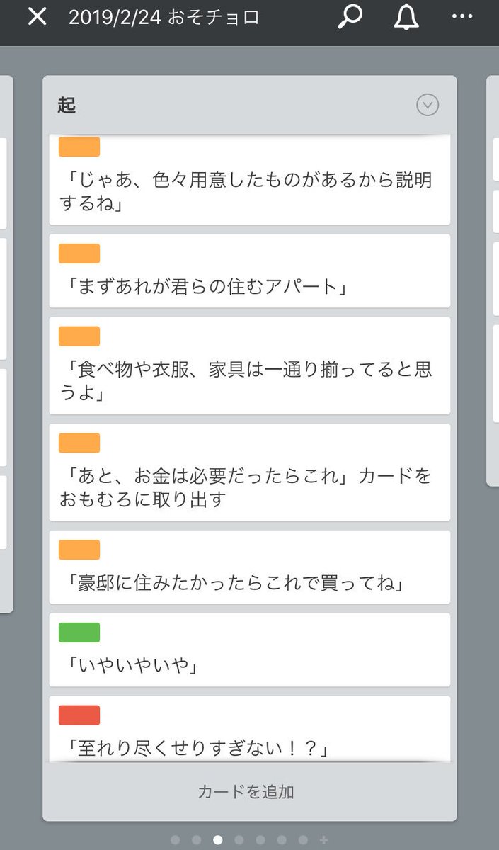 ++ 50 ++ trello カスタムフィールド 102541Trello カスタムフィールド 集計