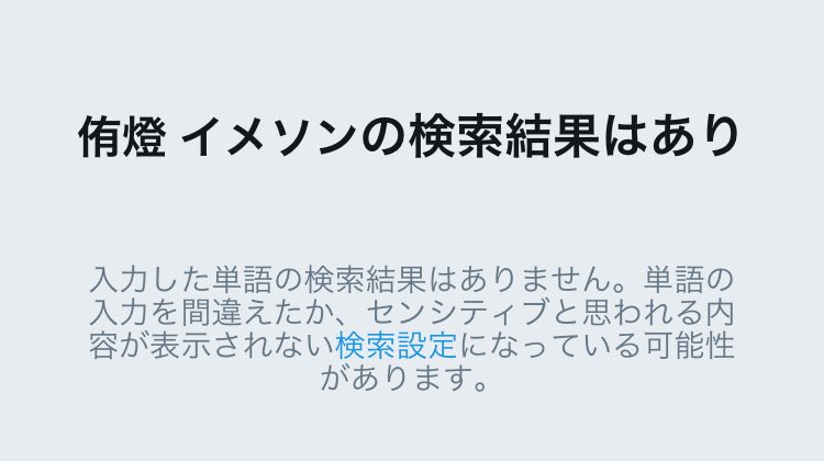 やがて君になる 小糸侑と七海燈子のイメソン 好き 以外の言葉で 語り 少し佐伯沙弥香 Togetter やがて君になる 小糸侑と七海燈子のイメソン 好き 以外の言葉で 語り 少し佐伯沙弥香 Togetter