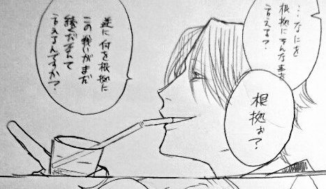 言うて万里の顔もめっっっっっっっっっちゃ好きでな…………

え?知ってる?そっか～～～～ 