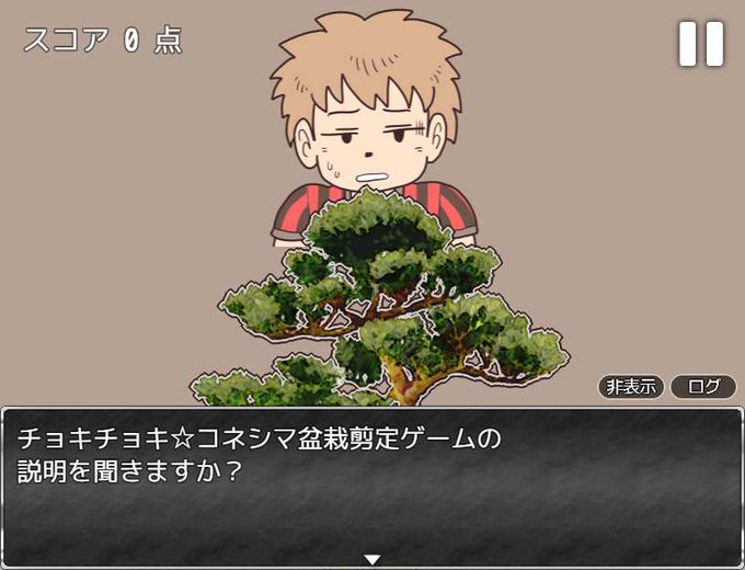 主役は我々だのtwitterイラスト検索結果 古い順