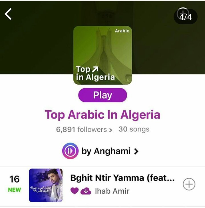 #بغيت_نطير_ياما تواصل احتلالها المراتب الاولى ايضا على تطبيق انغامي
#top in morocco; 🎵1
#top maghreb     ; 🎵3
#top arabic in algeria : 🎵16 
#ihabamir <a href="/Ihab_Amir/">IhabAmir</a>  <a href="/anghami/">Anghami</a> 
<a href="/AnghamiCare/">Anghami Care</a>