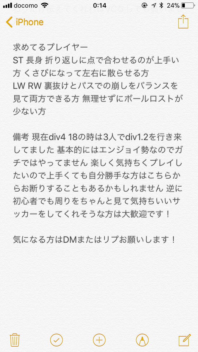PS4 FIFA19 プロクラブメンバー募集中です。
まずは体験からでお願いします！

集まらない時に他のチームに行くのはOKですが基本的に掛け持ちはNGでお願いしますm(._.)m

#FIFA19 
#プロクラブ募集