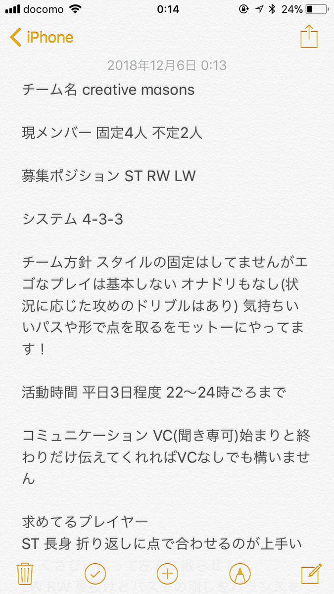 PS4 FIFA19 プロクラブメンバー募集中です。
まずは体験からでお願いします!
集まらない時に他のチームに行くのはOKですが基本的に掛け持ちはNGでお願いしますm(._.)m
#FIFA19
#プロクラブ募集