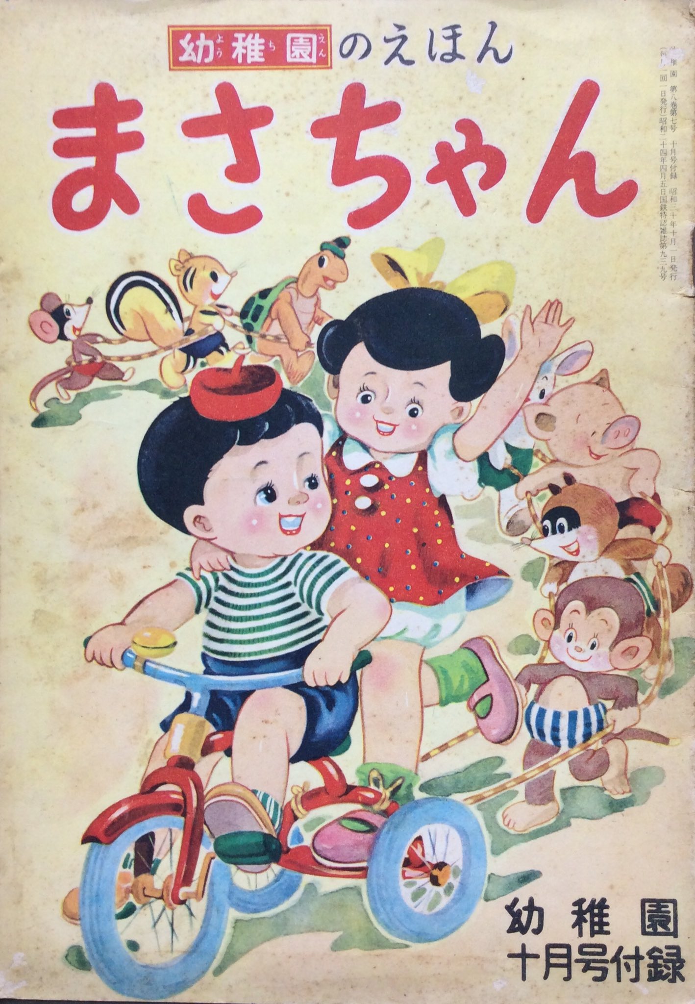 自然誌古典文庫 on X: 自然誌古典文庫 on X:
