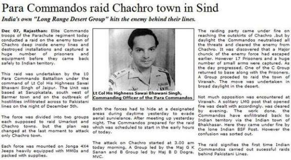VinodDX9's tweet photo. #chachroraid
Here is the news on Chachro raid.
(Some images attached in thread were for representation purpose, but from 1971 war) https://t.co/gdDoEczN2U