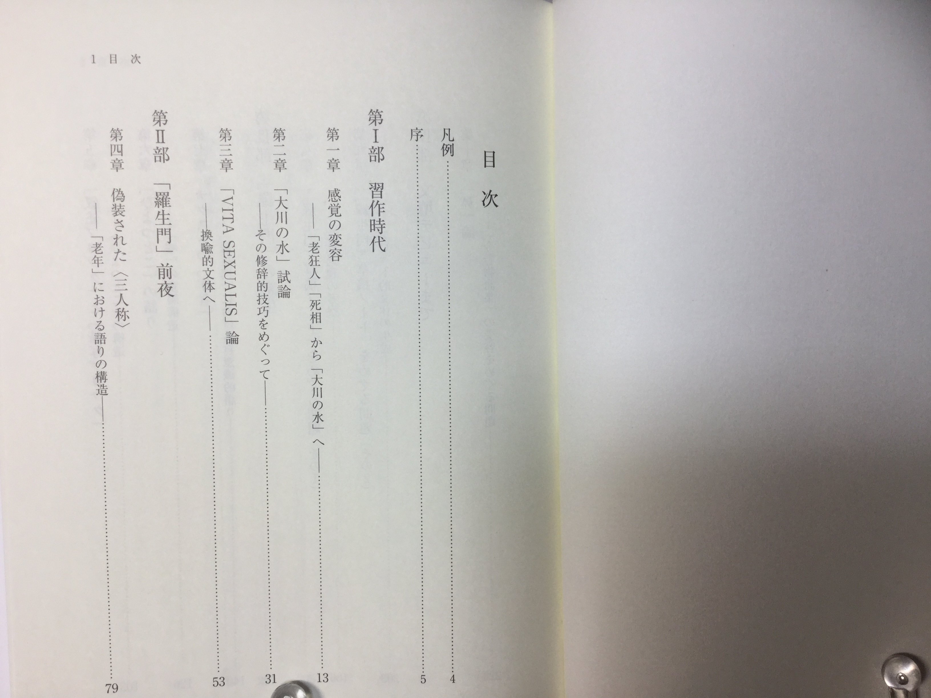 服部徹也 on Twitter 