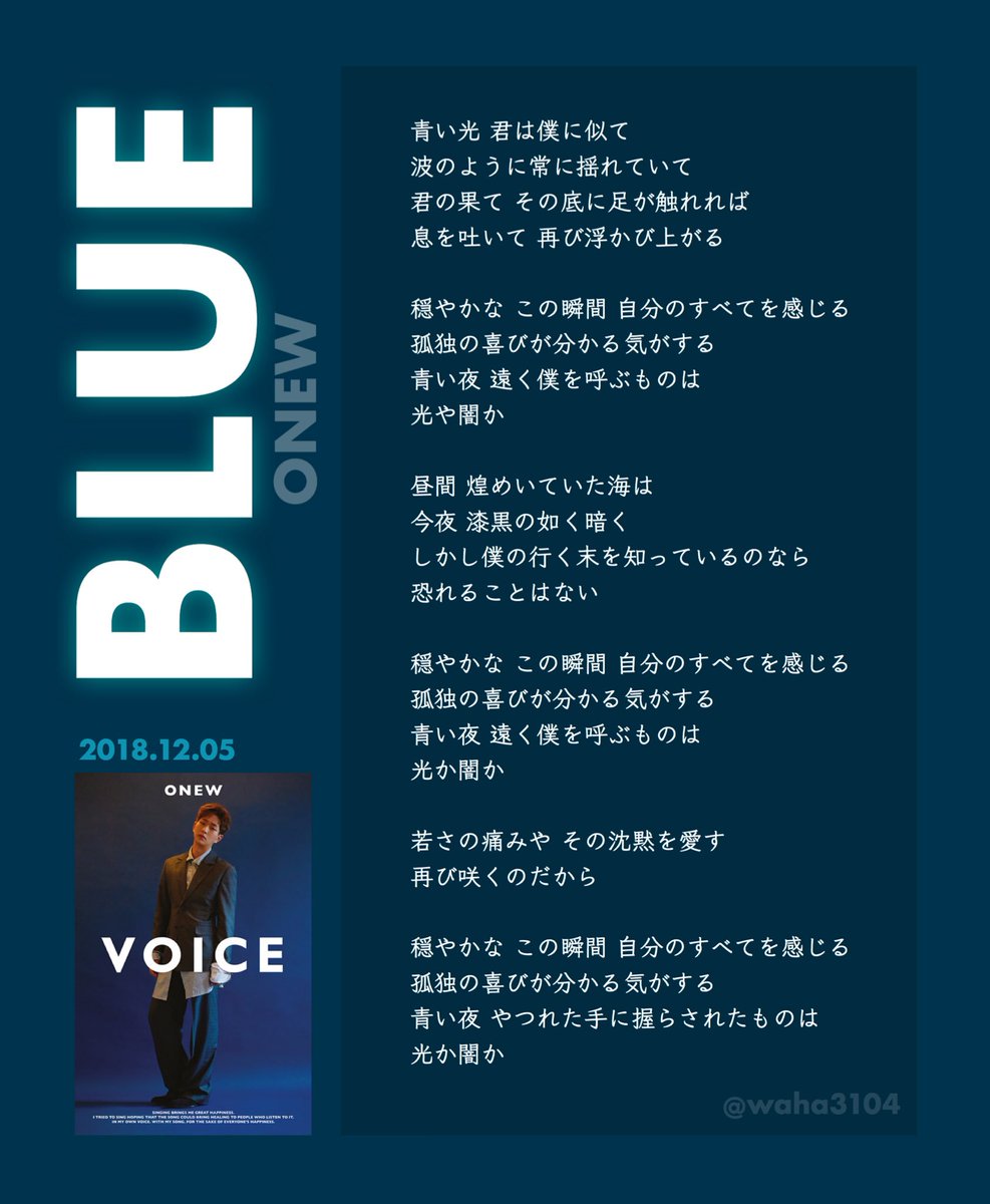 歌詞和訳 歌詞和訳