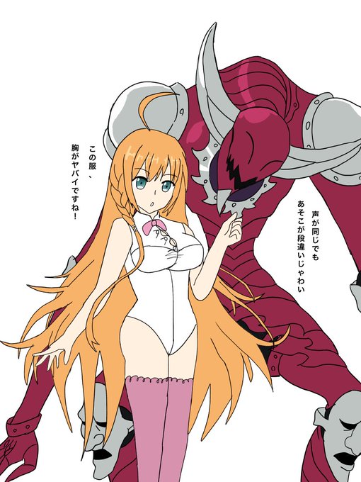 大罪のtwitterイラスト検索結果 古い順