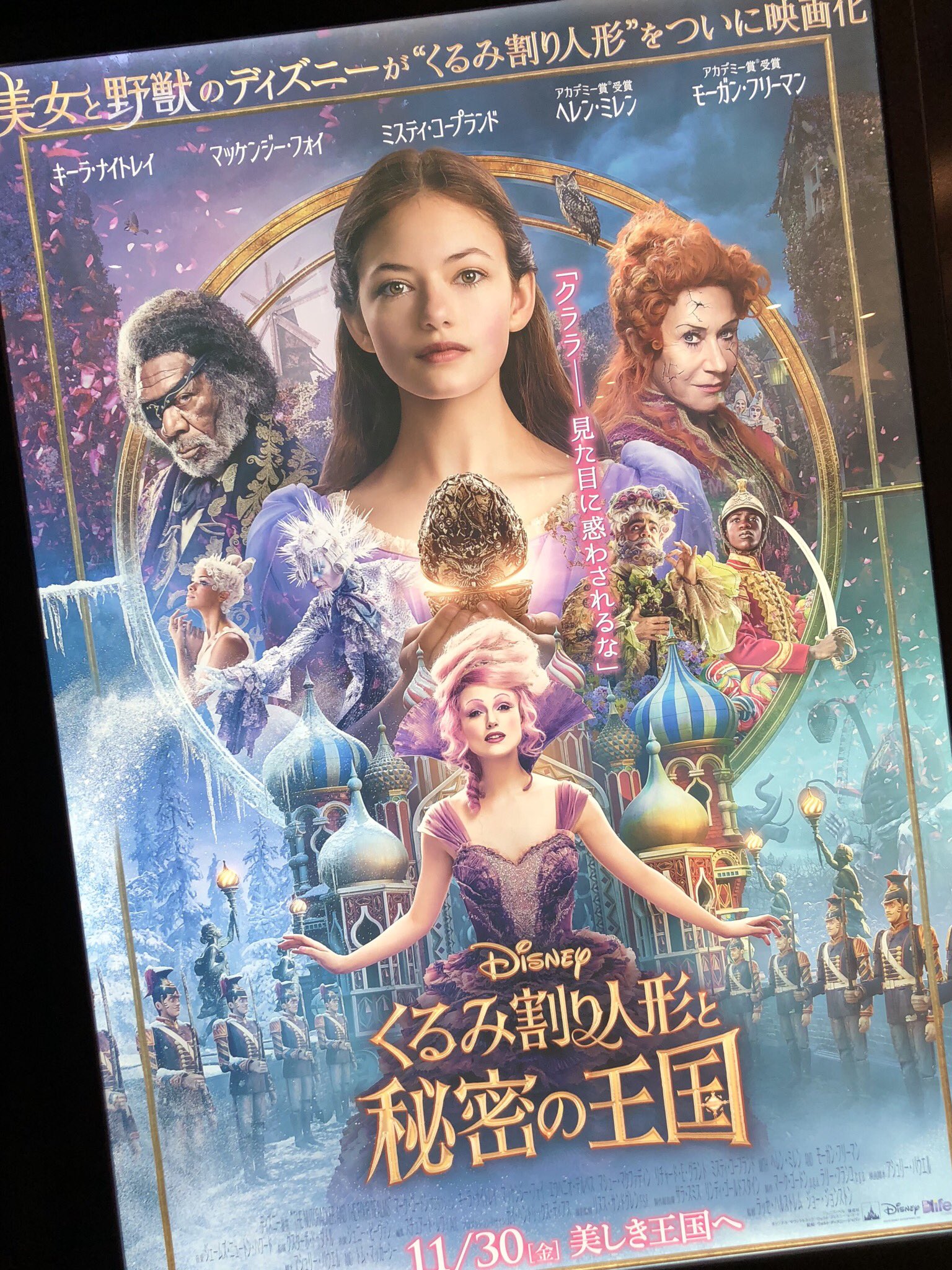 ディズニー実写化 Twitter Search Twitter