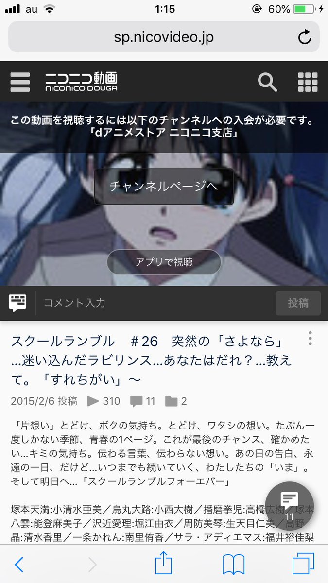 イヌーピー No Twitter ニコニコ動画の最長タイトル更新するのないか探しているが どれも省略したあとに動画説明文に掲載しているパターンばっかだ イヌーピー No Twitter ニコニコ動画の最長タイトル更新するのないか探しているが どれも省略したあとに動画説明文に掲載しているパターンばっかだ