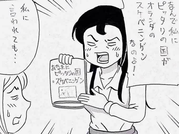 4コマ漫画を4コマgramに投稿しましたのでよかったら見て下さい☺️

4コマgram⬇️
https://t.co/TGmuLpp6Nm

#4コマ#マンガ#漫画#お笑い#女子#本#旅行#トラベル#ギャグ#あるある#絵描きさんと繋がりたい#絵

「あなたにぴったりの島」 