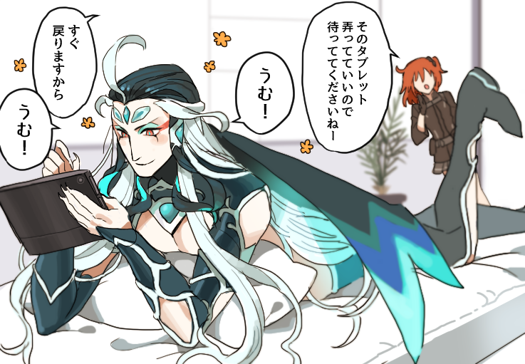 これからよろしく始皇帝さん 
