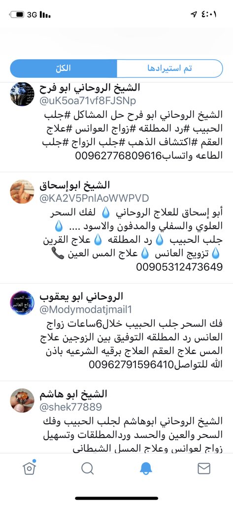 ماعاد في قلبي مساحات للحقد
الراحلين البارح استوطنوني 
.
خلوني اكتب لو تعرضت للنقد 
الذكريات اغلى مطايا عيوني
.
عز الله اني من كثر ماطري الفقد 
حتى مشايخة السحر تابعوني .. 🧐 
.
.
#فايز_سراحان