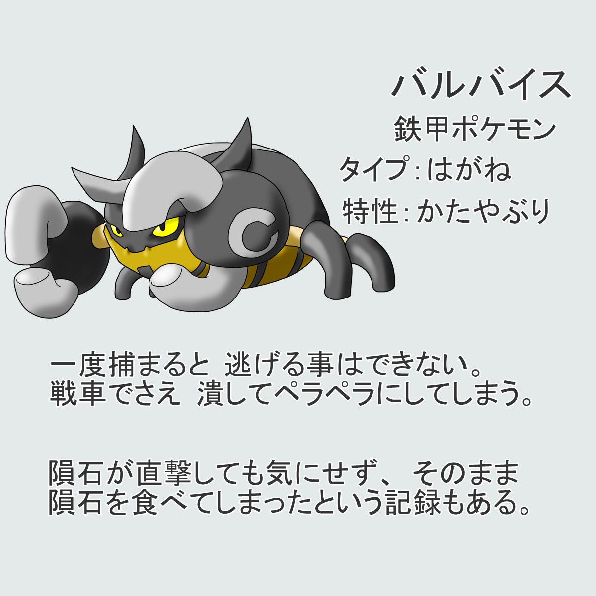 Twoucan ソーサク地方オリポケ の注目ツイート イラスト マンガ