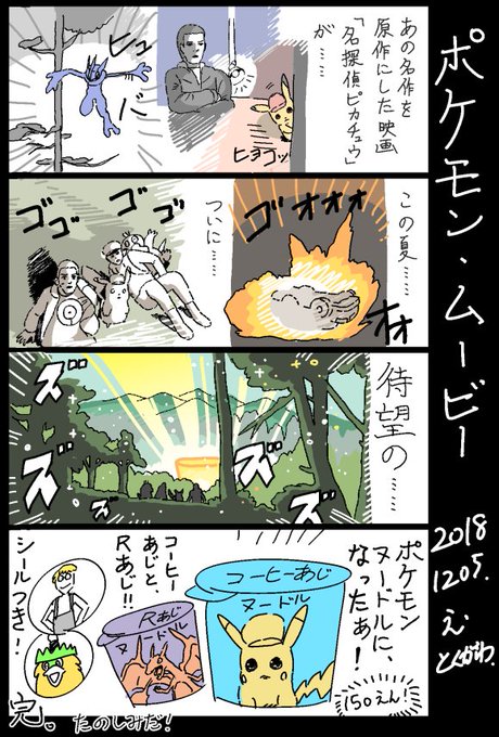 徳川 Tokunogawa さんの漫画 164作目 ツイコミ 仮 徳川 Tokunogawa さんの漫画 164作目 ツイコミ 仮