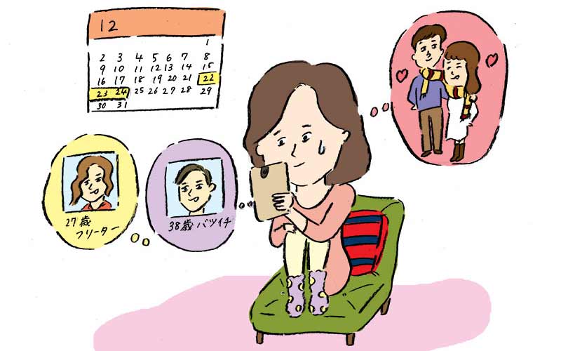 小学館 Oggi 揺れ動くアラサー女子の心理 この時期 付け入られるスキあります 女子あるある T Co E2c2dzp7bz クリぼっち あるある Olあるある アラサーあるある 独女 しまだなな