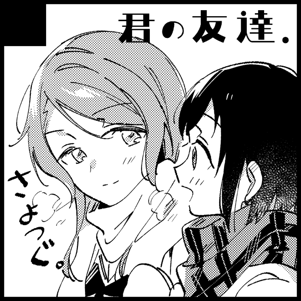 とりあえず申し込みましたが何出すかはまだ未定です
#BDP6th 