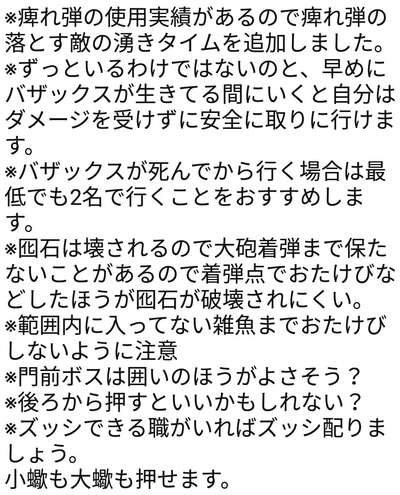 レンブラント Rembra Dqx Twitter レンブラント Rembra Dqx Twitter