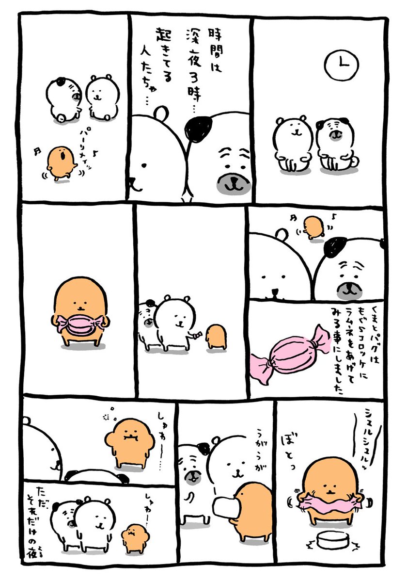 Coco Coco111 Twitter