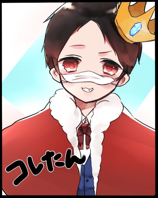 コレコレのtwitterイラスト検索結果 古い順