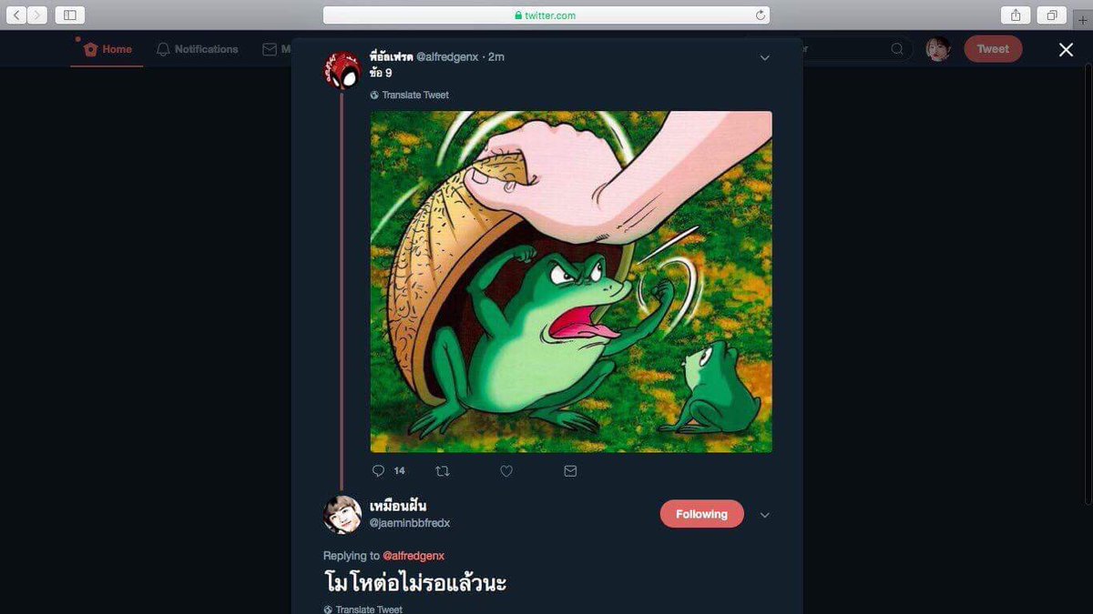 warm on a cold night tweet media