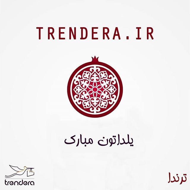 Trenderair's tweet photo. 🍉
شب یلدا دونه دونه با ترندرا
🍉
تخفیف های جدید ترندرا رو حتما دنبال کنید.
🍉
با آف های ترندرا شب یلدا شاد تر از همیشه
🍉 https://t.co/NAD6MmQkMO https://t.co/g3Q0XiT9LI