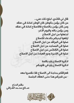 ebnalsadr's tweet photo. https://t.co/qXXYrRsmKD