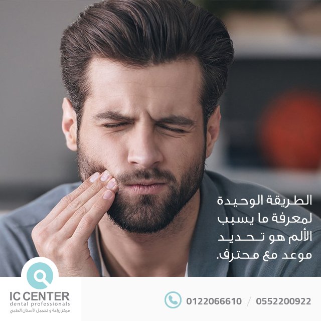 IC Center tweet media