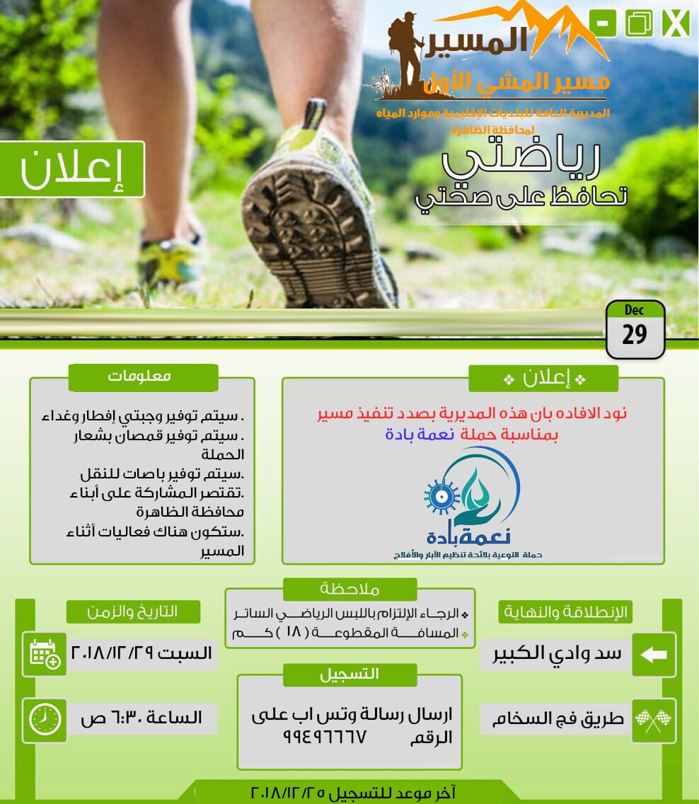 NASERALJSSASI's tweet photo. معكم ان شاء الله
@dhr_mrmwr https://t.co/VVHfetw2HM
