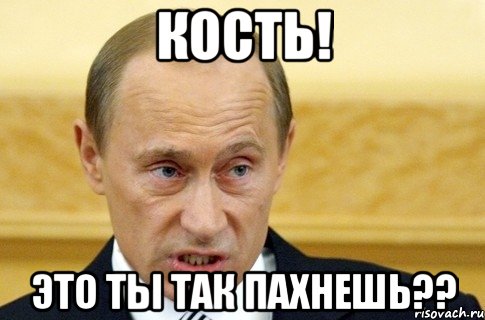 Смешные картинки про константина