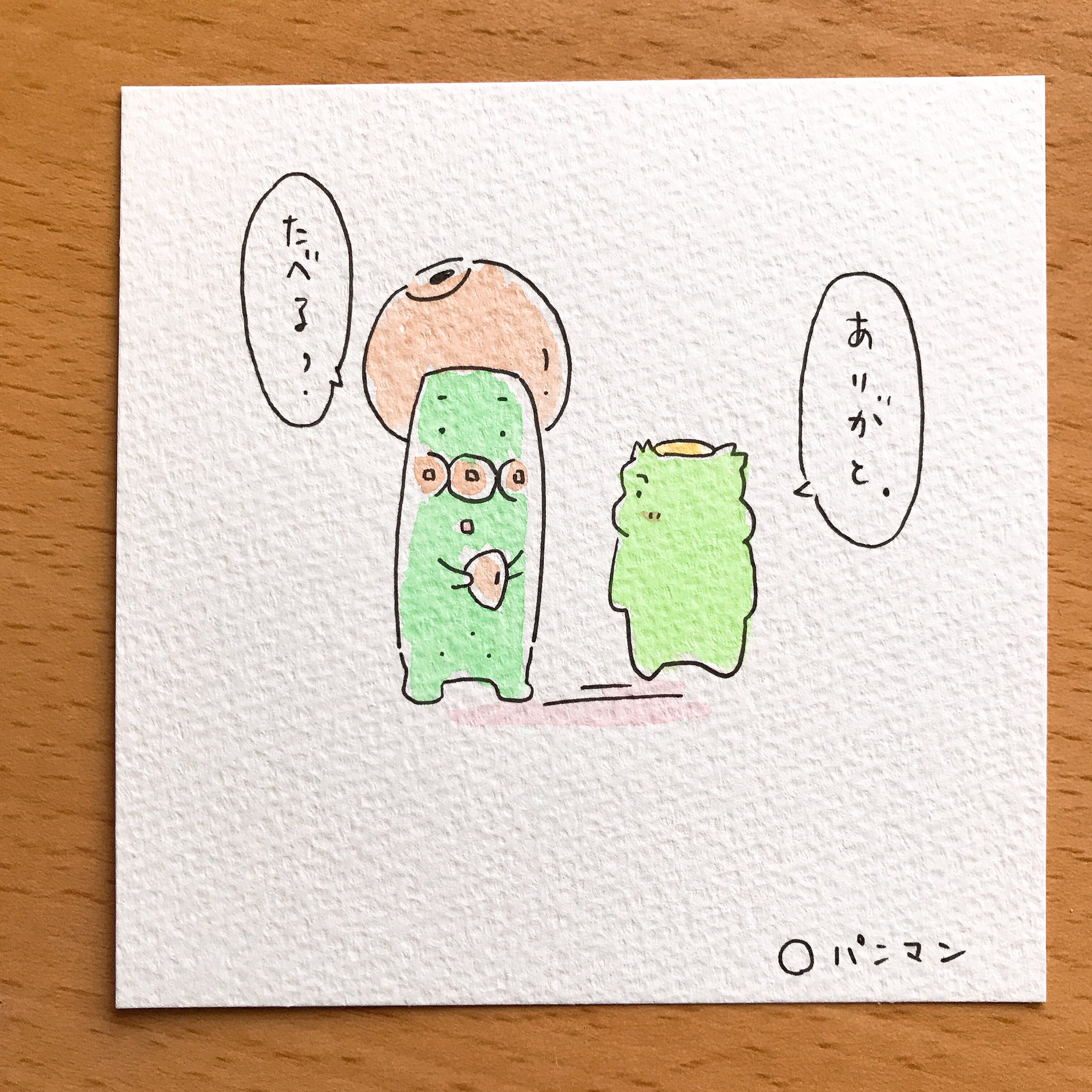 カッパ創作基地 食べる 美味しいよ笑 カッパのケロくんときゅうりくん カッパ かっぱ 河童 妖怪 ゆるい イラスト かわいいイラスト イラスト 癒し 落書き 食べ物 食べ物イラスト 長野市 絵描きさんと繋がりたい アンパンマン